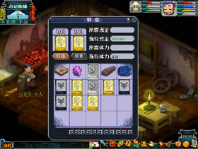 梦幻西游2变身卡效果列表及点化介绍