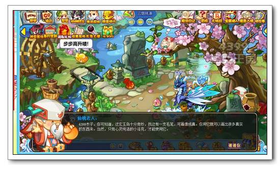 洛克王国毛笔获取攻略云外孔桥毛笔位置大揭秘