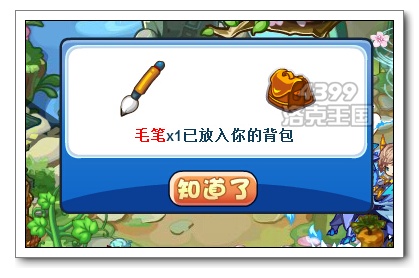 洛克王国毛笔获取攻略云外孔桥毛笔位置大揭秘