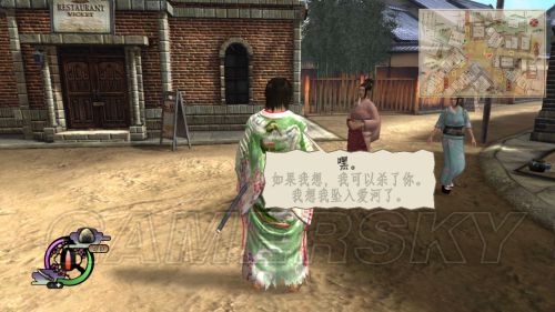 侍道4掌握推倒妹子的方法与攻略