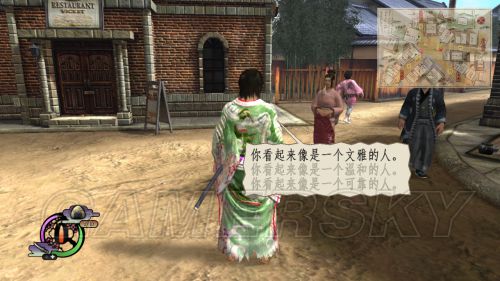 侍道4掌握推倒妹子的方法与攻略