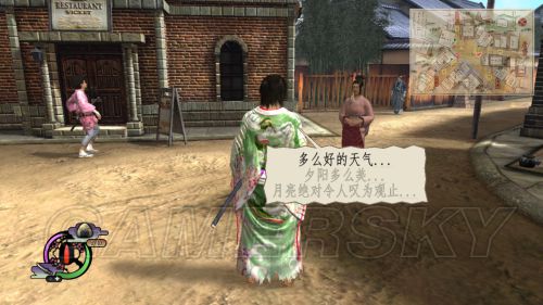 侍道4掌握推倒妹子的方法与攻略