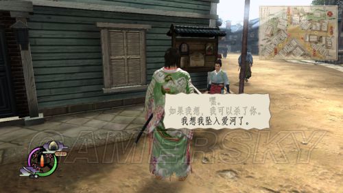 侍道4掌握推倒妹子的方法与攻略