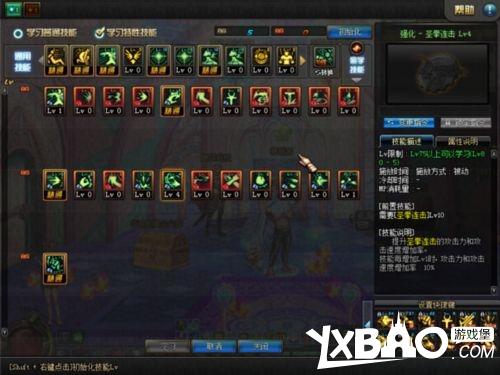 DNF蓝拳85刷图加点攻略新手必看的技巧与心得分享