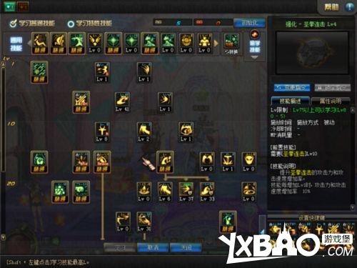 DNF蓝拳85刷图加点攻略新手必看的技巧与心得分享