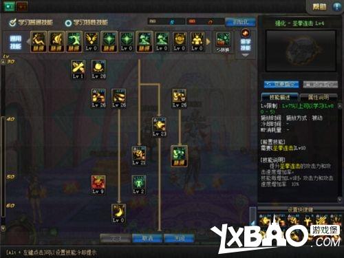 DNF蓝拳85刷图加点攻略新手必看的技巧与心得分享