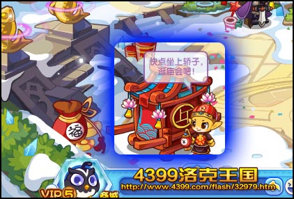 洛克王国年兽获取攻略捕捉地点与方法全解析