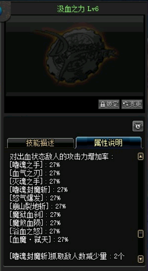 DNF90版本红眼大吸流派装备加点与玩法深度解析