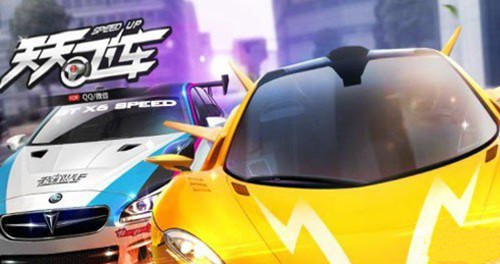 天天飞车ios版八门神器叉叉助手辅助教程_金币分数刷取心得