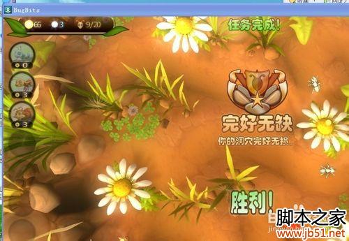 虫虫大作战采集任务通关攻略简单快速图文详解