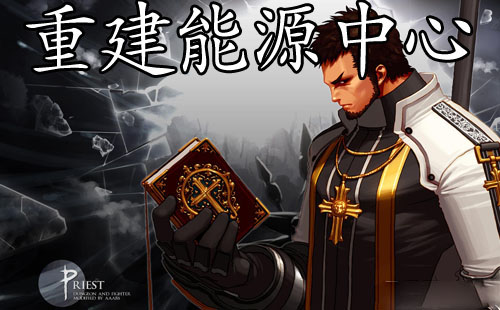 DNF重建能源中心任务攻略五种石头的收集方法详解