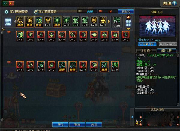 DNF男街霸二觉暗街之王刷图加点全攻略