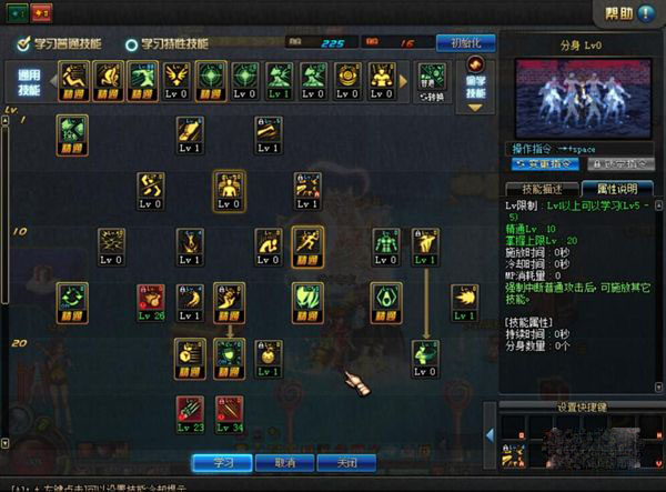 DNF男街霸二觉暗街之王刷图加点全攻略