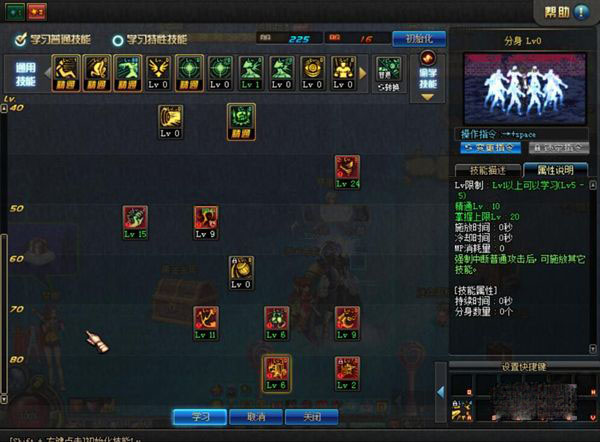 DNF男街霸二觉暗街之王刷图加点全攻略