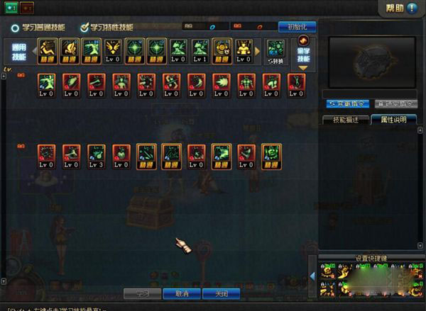 DNF男街霸二觉暗街之王刷图加点全攻略