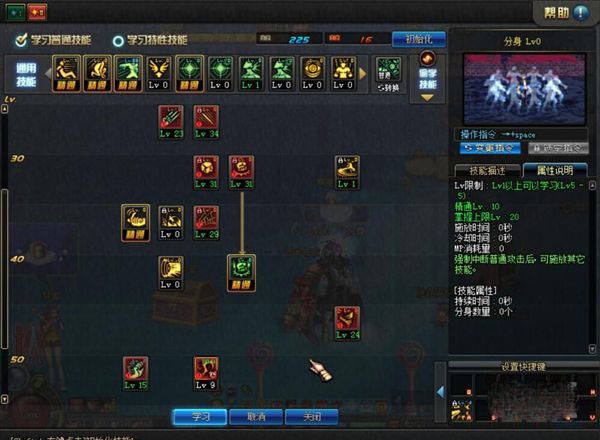 DNF男街霸二觉暗街之王刷图加点全攻略