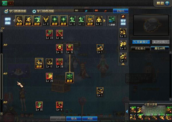 DNF男街霸二觉暗街之王刷图加点全攻略