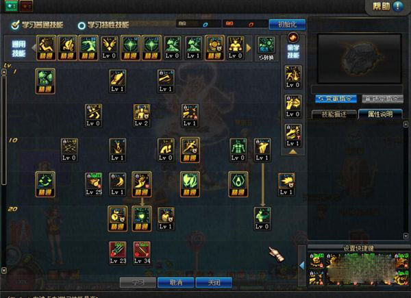 DNF男街霸二觉暗街之王刷图加点全攻略