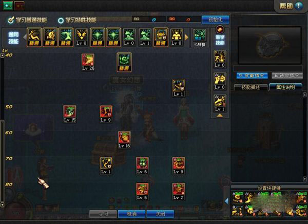 DNF男街霸二觉暗街之王刷图加点全攻略