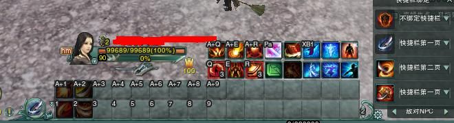 剑网3苍云PVE个人一键宏攻略秘籍