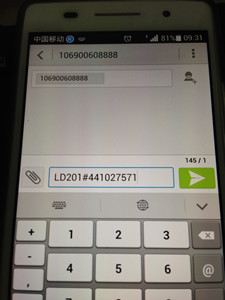 玩家验证MT邀请小伙伴的详细流程