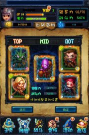 “最萌英雄”阵容搭配解析推荐强力组合