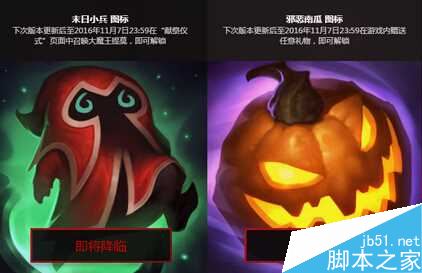 LOL末日人机难度选择指令代码解析