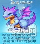 天天酷跑最强坐骑冰锋狼王飞行得分能力无人能敌