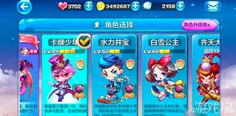 天天酷跑八大多跳角色解析,助你快速选择