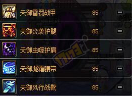 DNF剑魂史诗套防具排名，揭秘谁才是真正的第一史诗！