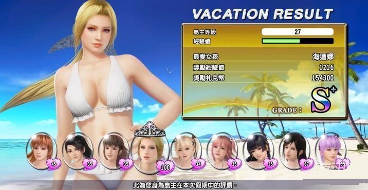 “死或生沙滩排球3”泳装收集经验谈