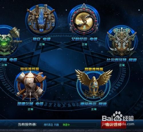 英雄联盟频繁崩溃？这些解决方法助你畅玩