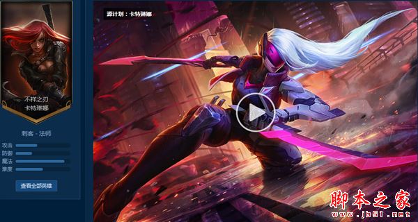 英雄联盟源计划皮肤大全，涵盖所有拥有者的详细汇总