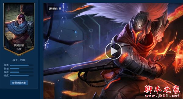 英雄联盟源计划皮肤大全，涵盖所有拥有者的详细汇总