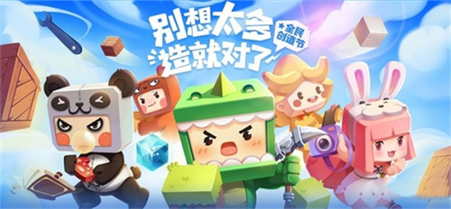 迷你世界兑换码2025年依旧有效,永久可用