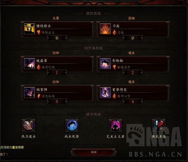 暗黑3国服速刷高难度箱子技巧,开荒攒装备必备攻略