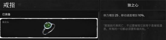 遗迹灰烬重生全武器护甲改装获取与强力Build攻略