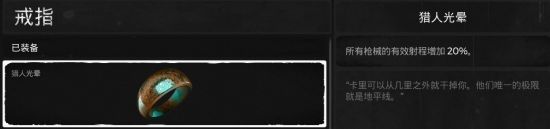 遗迹灰烬重生全武器护甲改装获取与强力Build攻略