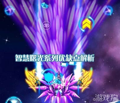 雷霆战机智慧曙光系列优缺点全面剖析