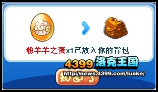 洛克王国黄金神殿通关攻略图文详解