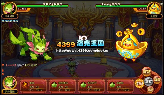 洛克王国黄金神殿通关攻略图文详解