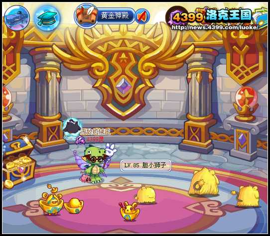 洛克王国黄金神殿通关攻略图文详解