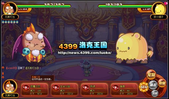 洛克王国黄金神殿通关攻略图文详解