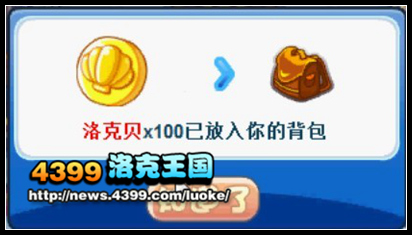 洛克王国黄金神殿通关攻略图文详解