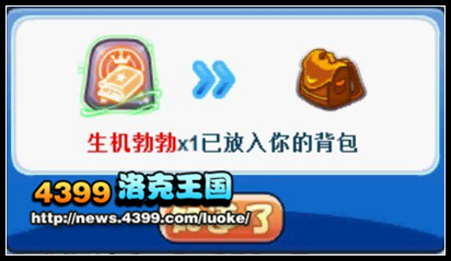 洛克王国黄金神殿通关攻略图文详解