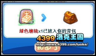 洛克王国黄金神殿通关攻略图文详解