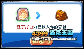 洛克王国黄金神殿通关攻略图文详解