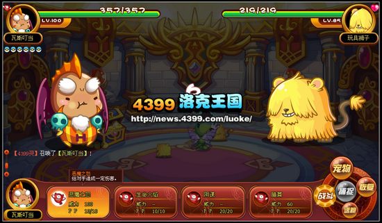 洛克王国黄金神殿通关攻略图文详解