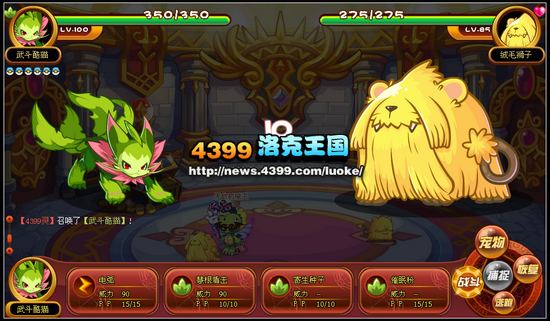 洛克王国黄金神殿通关攻略图文详解