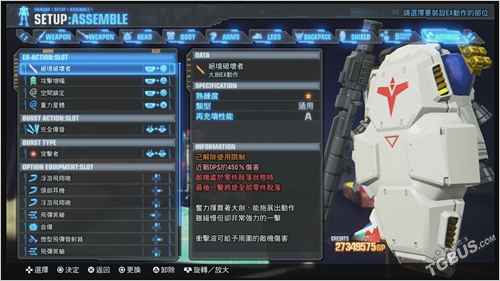 高达破坏者3白金攻略机体搭配心得详解